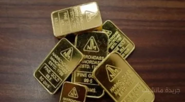 352 ريالًا لعيار 18.. سعر الذهب اليوم في قطر يسجل مستوى جديدًا إليك قائمة الأسعار الكاملة 1